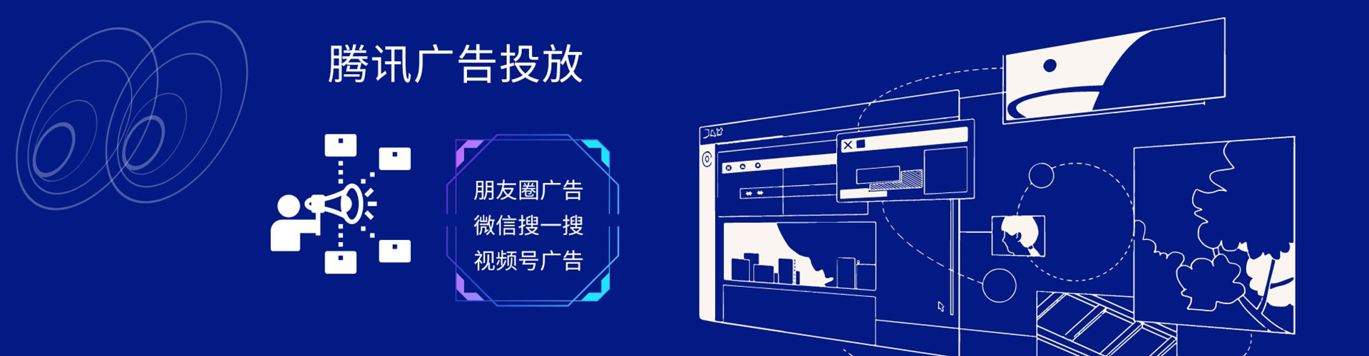 甘南如何做sem